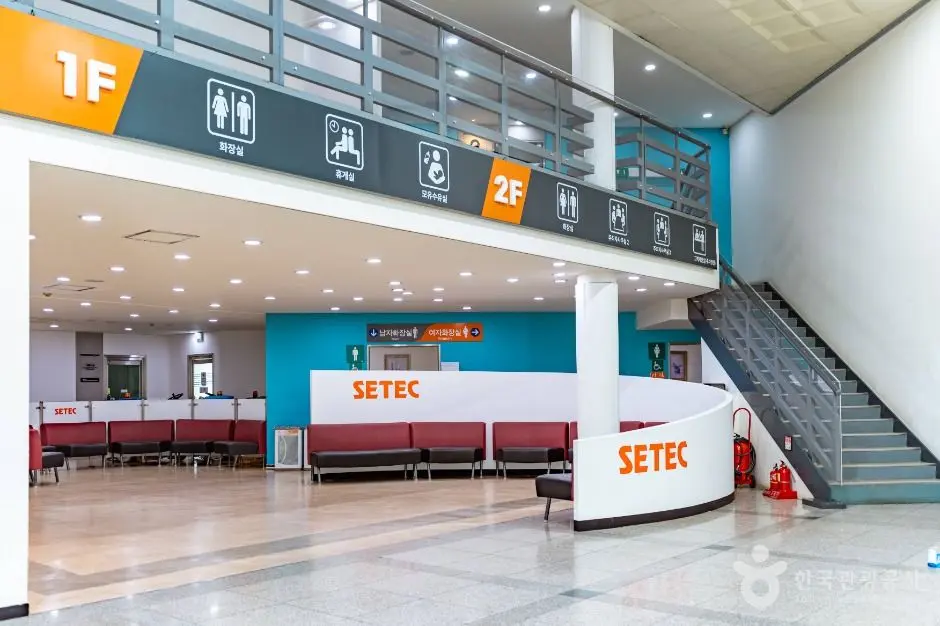 서울무역전시컨벤션센터(SETEC) 사진